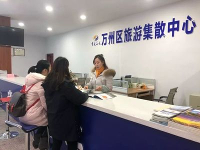 振奮！萬州旅游集散中心正式投運(yùn)，大三峽陸上旅游巴士蓄勢(shì)待發(fā)
